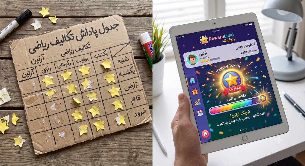 اقتصاد ژتونی؛ پایان التماس برای مشق نوشتن